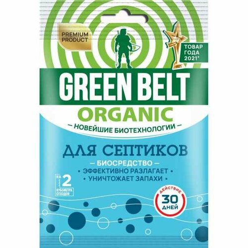      GREEN BELT 75  