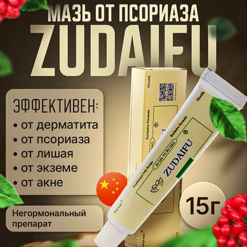  ZUDAIFU    10 .  15. ()   -     , -,   