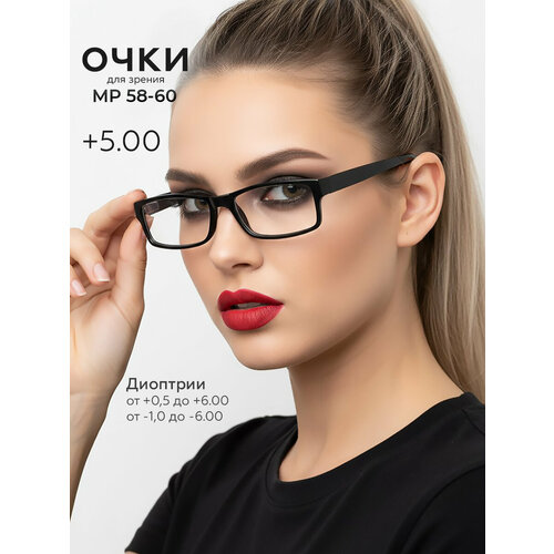 ������ ������ ���� ��� ������ Optika Brand, +4,50, ������������ ���������� 58-60 ��, ���������� �������, ����� ����