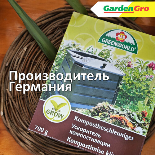 ������ ������ ���������� �������������, 700 ��. ����