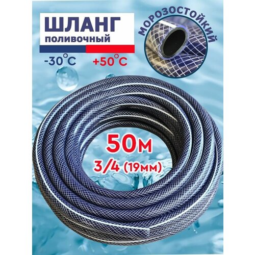 ������ ������ ����� �������, ��������, �����������, ������������ �������-3 3/4