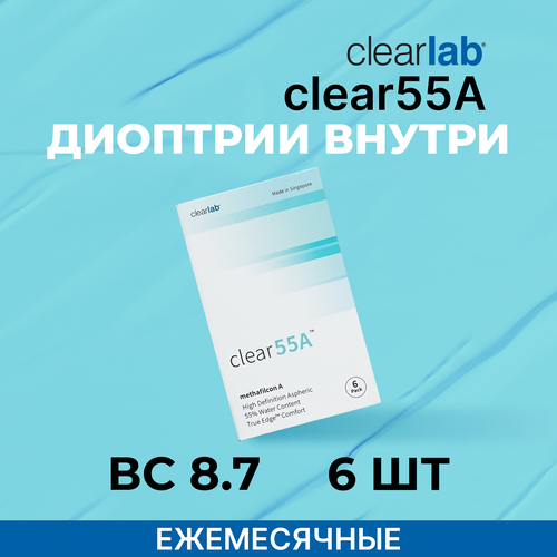 ������ ������ ���������� ����� Clearlab Clear 55A, 6 ��., R 8,7, D -2,75, ����������, 1 ��. ����