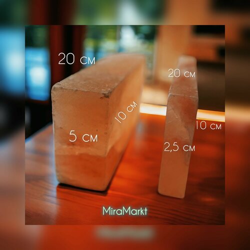 ������ ������ ������ �� ����������� ���� 20*10*5 �� ����