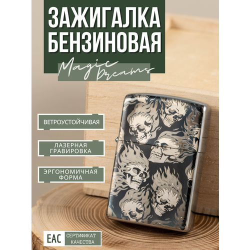 ������ ������ ��������� ���������� Magic Dreams � ����������� 