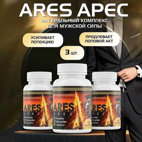     Ares apec   -     , -,   