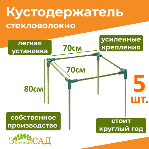 ������ ������ �������������� ��� ���������/������/ ������ �������� ��� ����/ 70�70, ������ 80 ��/ �������������/ 5 ���� ����