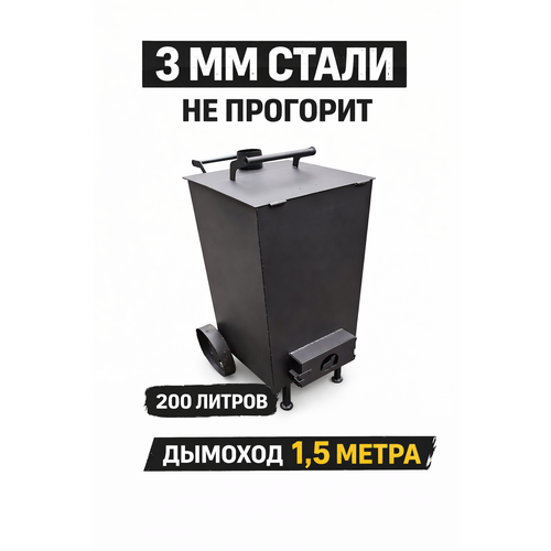 ������ ������ ���� ��� �������� ������ 200� ����������, ����� 3�� ����