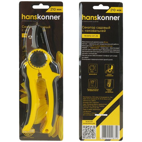   , 210 ,     ,  , Hanskonner   -     , -,   