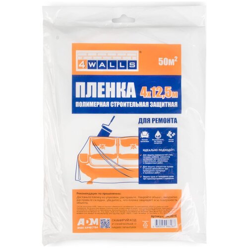 ������ ������ �������� ������ 4WALLS SMC00, 12.5 � � 4 �, ���������� ����