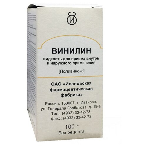 ������ ������ ������� �������� �/��. ������ � ���. ����. ��., 100 � ����