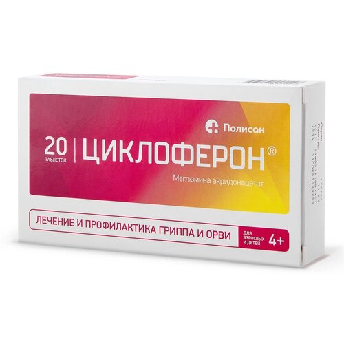 ������ ������ ���������� ���. �/� ��/�����., 150 ��, 20 ��. ����