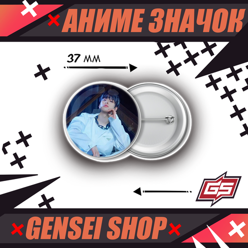 ������ ������ ������������� ��������� ������ �-��� Stray Kids ������ 37 �� ����