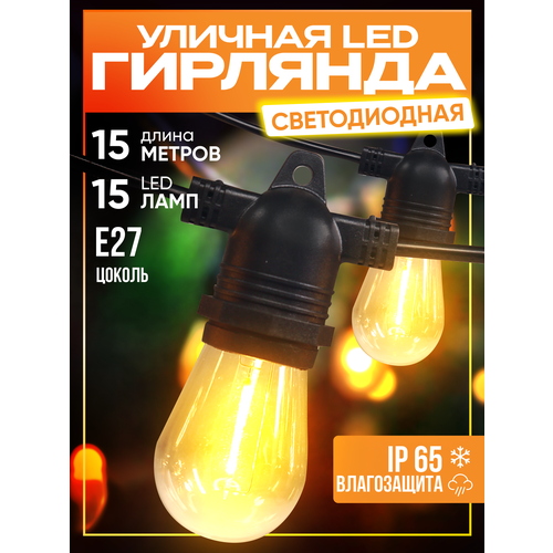    c, 15 , 15 , IP65, ,  , led   -     , -,   