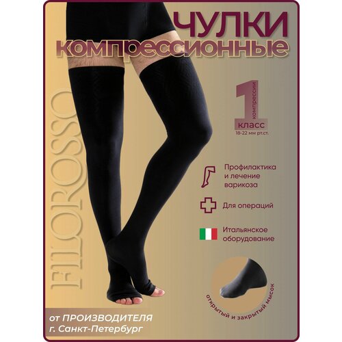 ������ ������ ����� �������������� ������� Filorosso ������������ 50 den, 1 ����� ����������, ������, ������ 2 ����