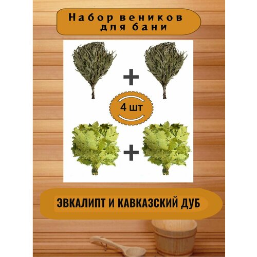 ������ ������ ����� ������� ��� ���� ��������, ���������� ��� 4 �� ����