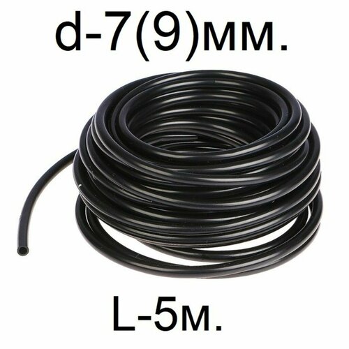 ������ ������ ����������� (�����) ������ d-7(9)��. L-5 ������ (�������������) ����