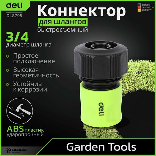 ������ ������ ����������� (���������) ������������� ��� ���������� ������� 3/4 Deli DL8795 ������������ ABS-������� ����