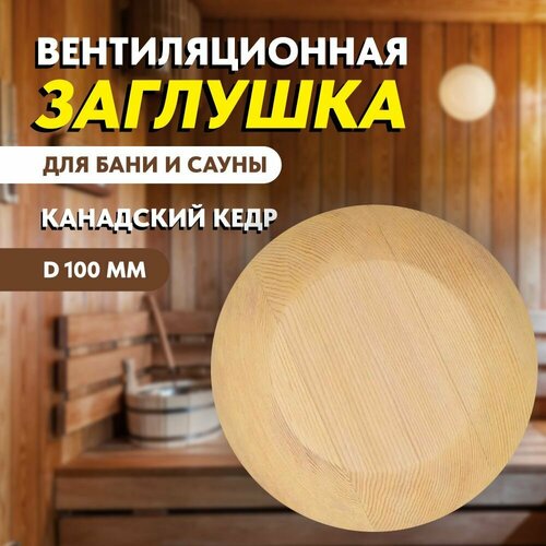 ������ ������ ������ �������������� ��� ����, ��������� ����, ������� 100 ��. ����