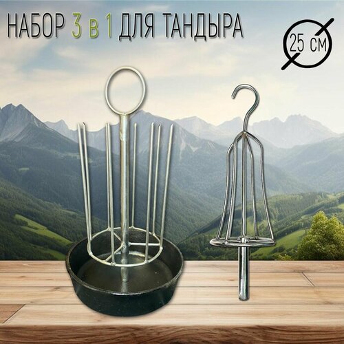 ������ ������ ����� ���������� + ������ D -25 ��. � �������� ���������� ����