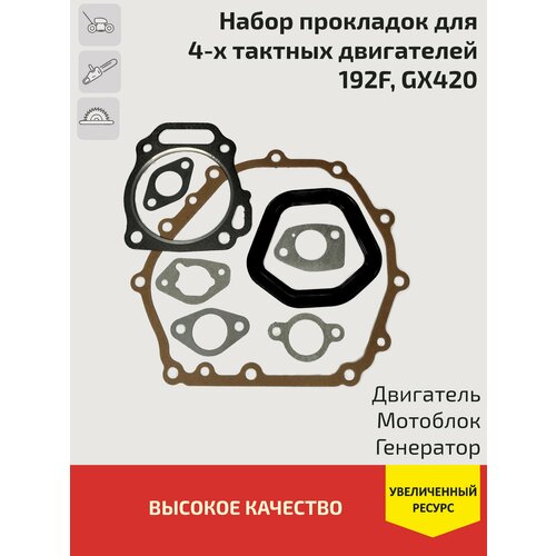 ������ ������ ����� ��������� ��� 4-� ������� ���������� ����������, ��������������, ����, ����������� (192F, GX420) ����