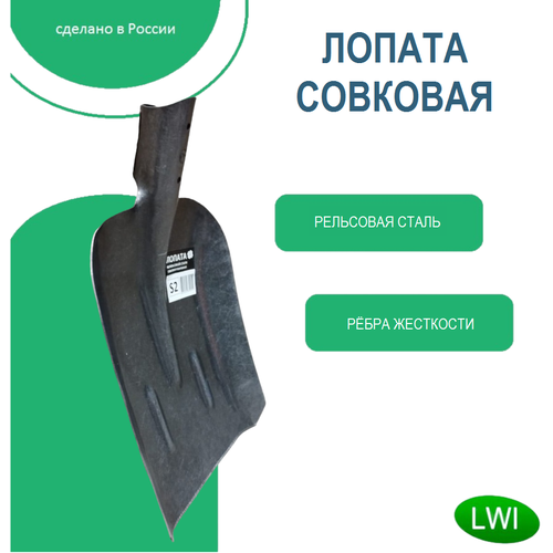             LWI-S2   -     , -,   