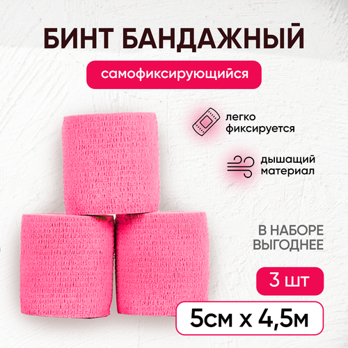 ������ ������ ���� ���������� ���������� ����������������� / ��������� ����� ��� ��������, ��� ���������, ��� ����, 5 �� � 4,5 �, �������, ����� 3 �� ����