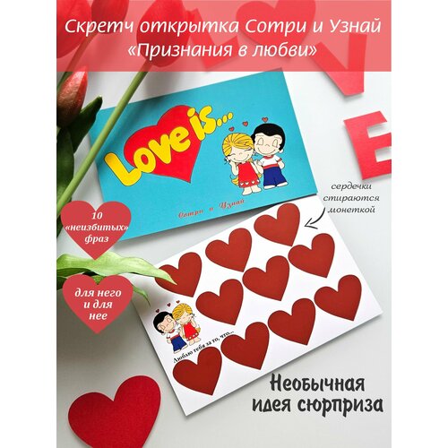 ������ ������ �������� ������ ��� ���� � ��� Love is ��������� � ����� ����