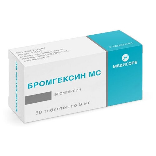 ������ ������ ���������� �������� ���., 8 ��, 50 ��. ����