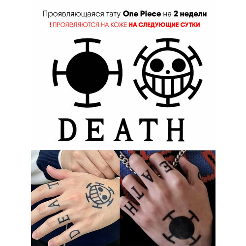 ������ ������ ����������� ��������� ���������� ����������� �� ����� ��� ��� One Piece ����