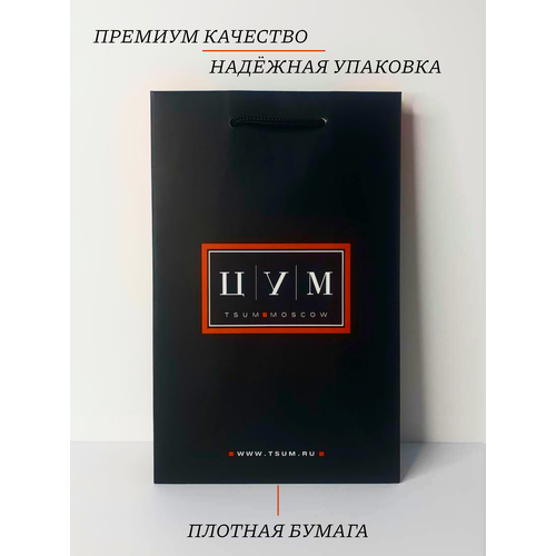 ������ ������ ����� ��������� ���������� ��� ������ TSUM (������ S 15�23.5�8.5) ����