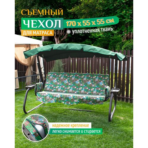 ������ ������ ����� ������ �� ������ ��� ������� ������� (170�55�55 ��) ����