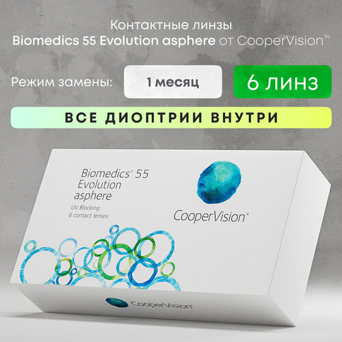    CooperVision Biomedics 55 Evolution Asphere UV, 6 ., R 8,8, D +6,5, , 1 .   -     , -,   