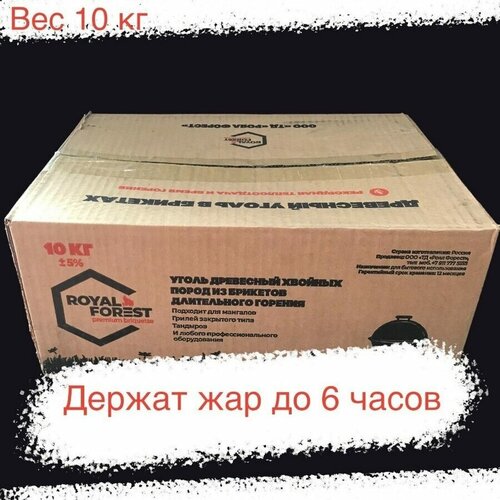 ������ ������ ������� �������� BBQGURU 10 �� + ������ 64 ������ ����