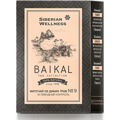  Siberian Wellness  Baikal Tea Collection 9   /, 45 , 30 .   -     , -,   