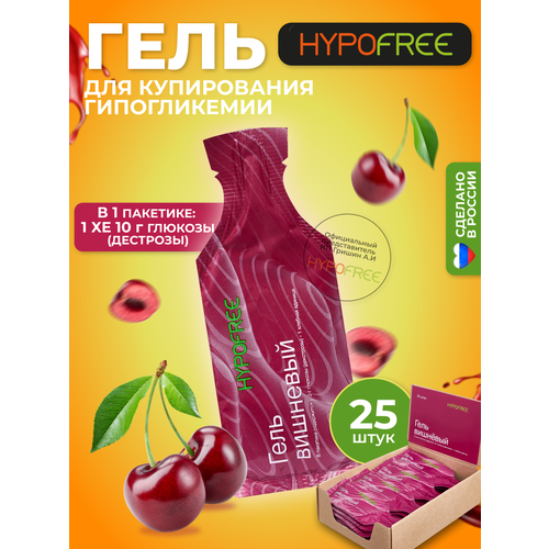  Hypofree /       25    -     , -,   