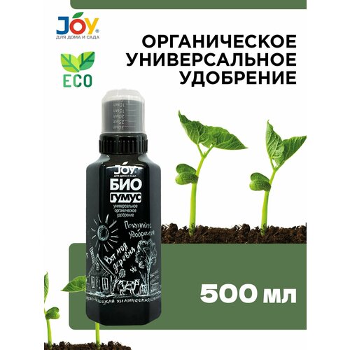     JOY , 500   -     , -,   