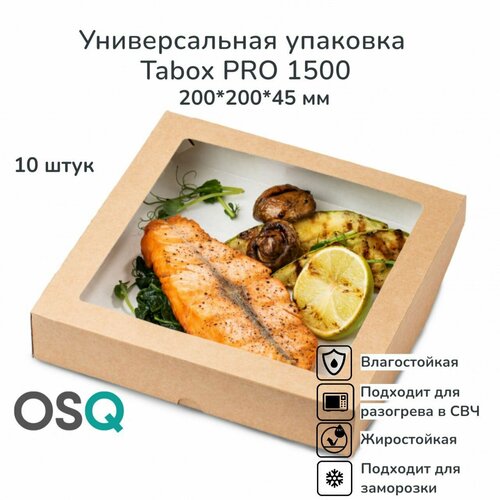 ������ ������ ����� ������� � ������� � ����� ��� ���, ���������� �������� ����������� ��� ��������, ����������� ��������� OSQ, ����� 1 500 ��, 20�20�4,5 ��, 10 ��. ����