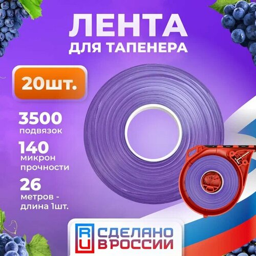 ������ ������ ����� ��� ���������� �������� ��������-�������� 26�. 140 ���. 20 ���� ����