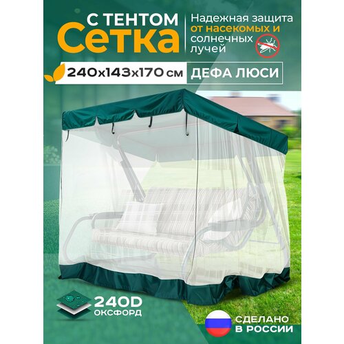 ������ ������ ��������� ����� Fler ��� ������� ������� ���� ���� (240�143�170 ��) ������� ����