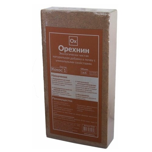 ������ ������ ��������� �������� ��� �������� �������, 165 ������ ����