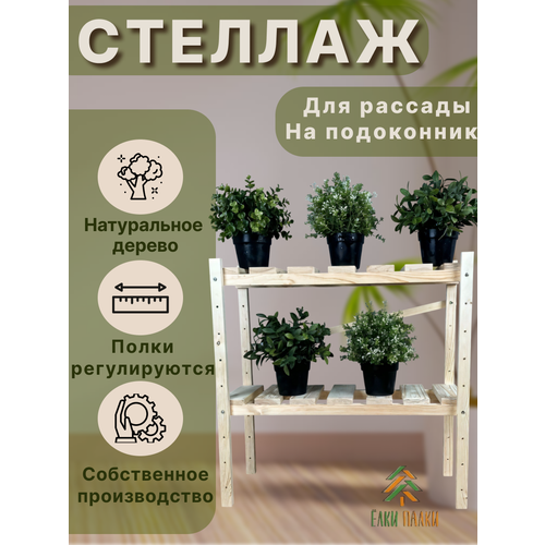 ������ ������ ������� ���������� ��� ������� �� ���������� 61�61�21 ��, 2 ������������ ����� ����