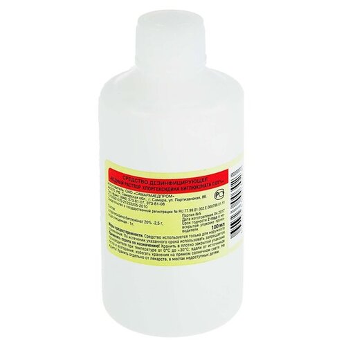 ������ ������ ������������� ��������������� �������� ������������� ����������� 0,05% ������� ������, 100 ��, 2 ��., ��� ������: �������� ����