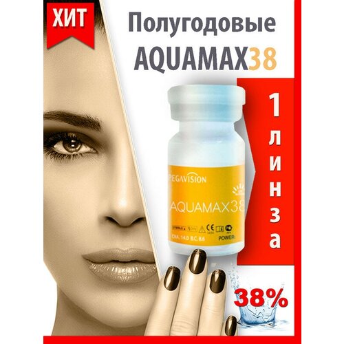 ������ ������ ���������� ����� Pegavision Aquamax 38, 1 ��., R 8,6, D -1, 1 ��. ����