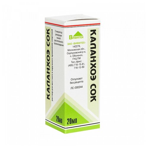 ������ ������ �������� ��� ��., 20 �� ����