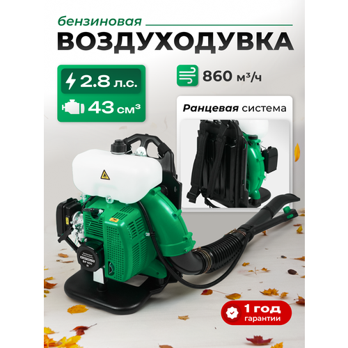������ ������ ���������� ������������ Electrolite BP600, 2.8 �.�. ��������� ����