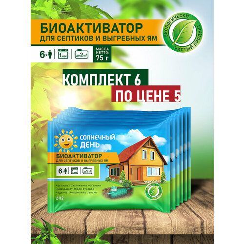 ������ ������ ��������� ���� �������� ��� �������, ��������� �� � ������ �������� 6�� �� 75� ����