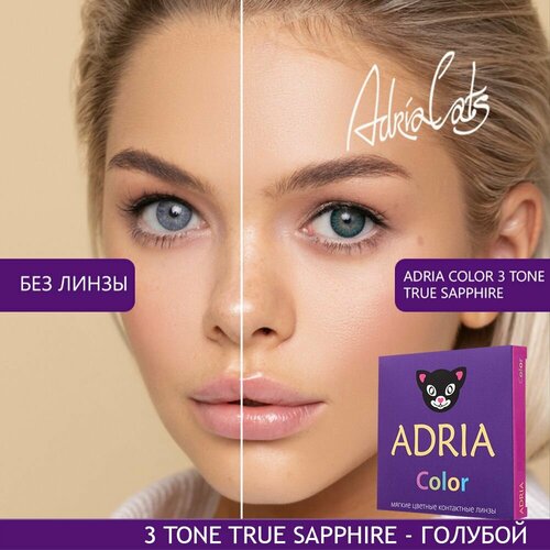     ADRIA Color 3 tone, 2 ., R 8,6, D -6,5, true sapphire, 1 . 