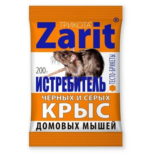     Zarit   -  200  (2 )   -     , -,   
