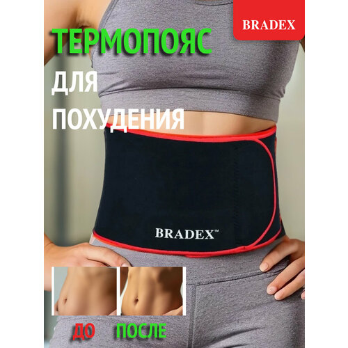 ������ ������ ���� BRADEX SF 0012, 42-58, 110 ��, �������/����� ����