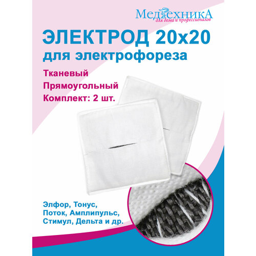 ������ ������ �������� 20�20 �� ��� ������������� � �������������� ������ ������������� (��� �����-1, �����, �����-�� � ��.), 2 ��. ����